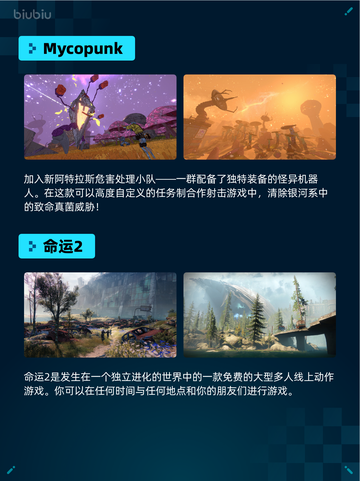 🔥Steam热销游戏榜星引擎Party登顶🎮💥截图5