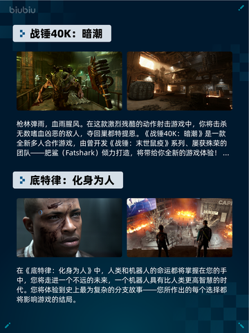 🔥Steam热销游戏榜《侏罗纪世界：进化2》登顶！🦖💥截图3