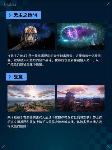 🔥鬼灭之刃2登顶Steam热销榜💥截图4