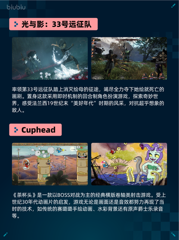 🔥解限机登顶Steam热销榜！🎮💥截图5