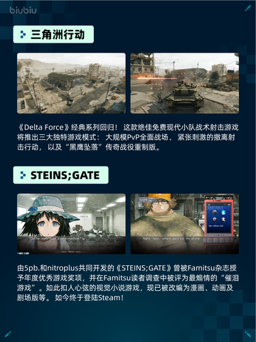 🔥Steam热销榜第一！《只狼》GOTY登顶✨截图3