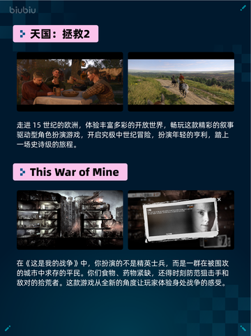 Steam热销游戏榜无主之地4登顶🔥🔥🔥截图5
