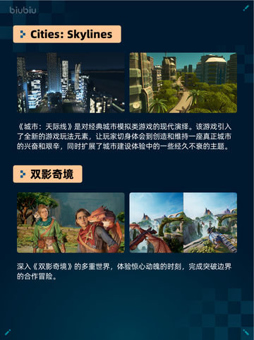 🔥Steam热销游戏榜霍格沃茨之遗登顶✨截图3