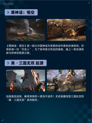 Steam热销游戏榜双人成行登顶截图6
