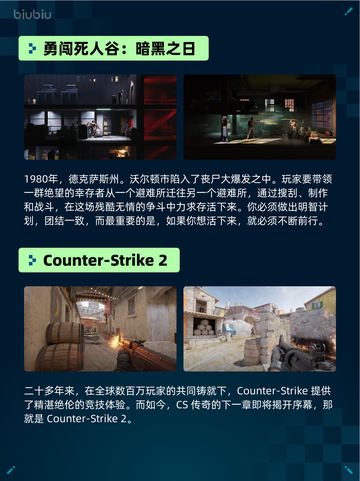 Steam热销游戏榜家有恶邻登顶截图6