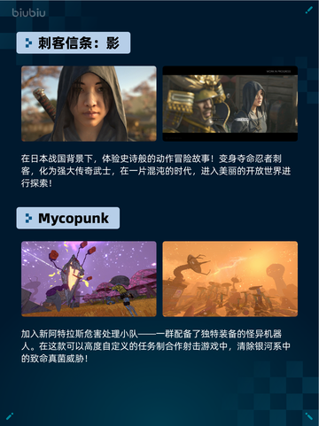 🔥Steam热销游戏榜星引擎Party登顶💥截图6