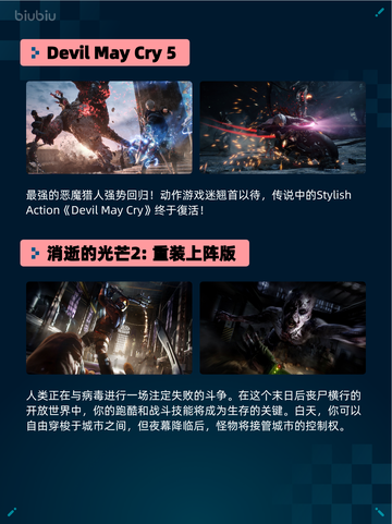 🔥灵境奇谈登顶Steam热销榜！💥截图6