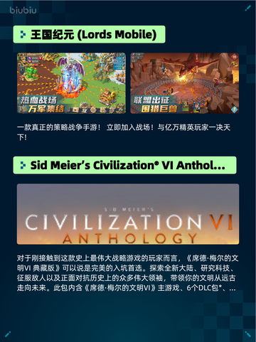 🌊Steam热销游戏榜深海迷航登顶🔥截图3