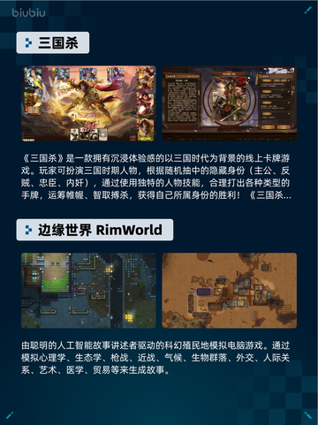 🔥Steam热销游戏榜《少女前线》登顶！💥截图3