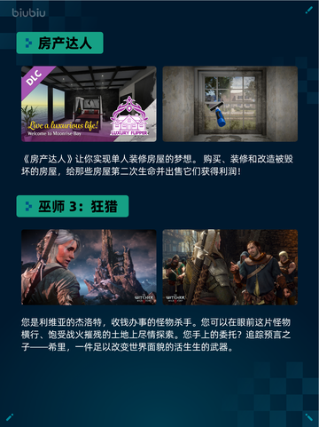 Steam热销游戏榜潜水员戴夫 DAVE THE DIVER登顶截图5