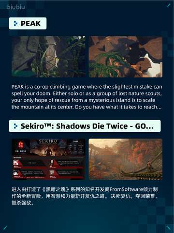 🔥Steam热销游戏榜Outlast 2登顶！截图6
