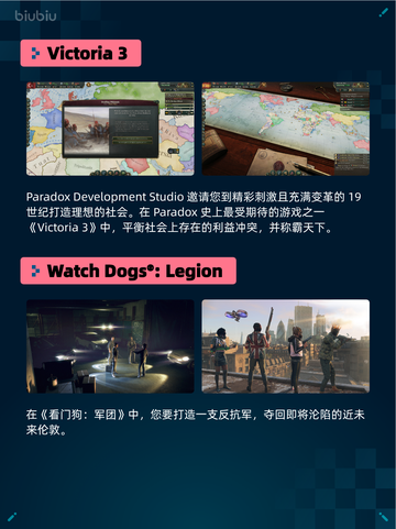 🔥Steam热销游戏榜巫师3：狂猎登顶🏆截图5