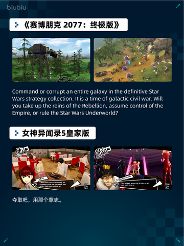 🔥Steam热销游戏榜PEAK登顶！截图6