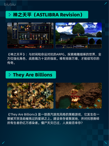 Steam热销游戏榜泡姆泡姆登顶截图3