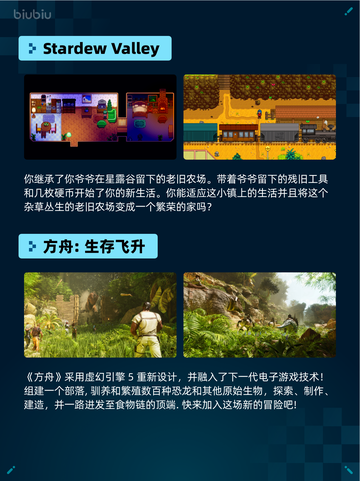 🔥Steam热销游戏榜猛将三国登顶💥截图3