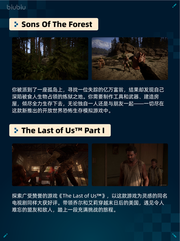 🔥Steam热销游戏榜Sons Of The Forest登顶💥截图2