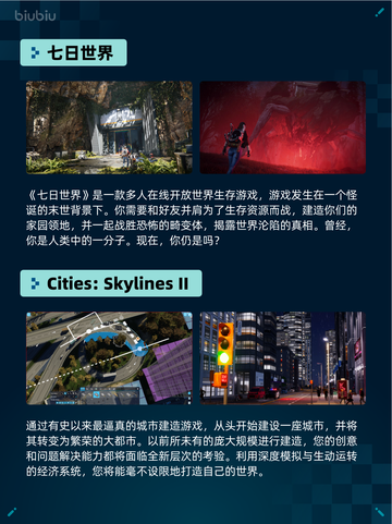 🔥解限机登顶Steam热销榜！💥截图3