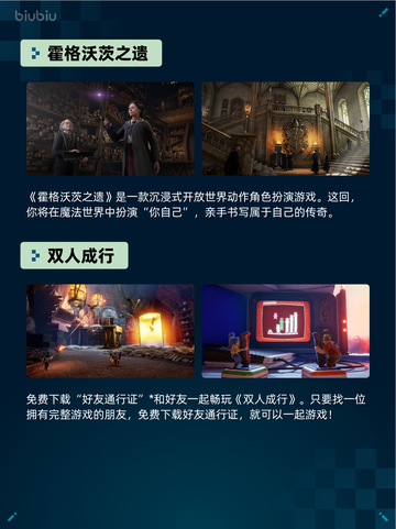 🔥Steam热销榜《地平线：零之曙光》登顶！💥截图4