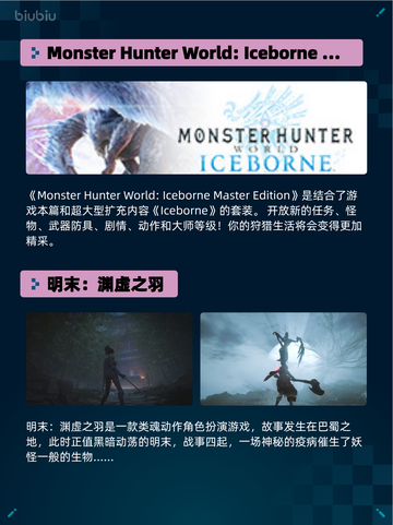 🔥Steam热销游戏榜三国杀登顶！截图5