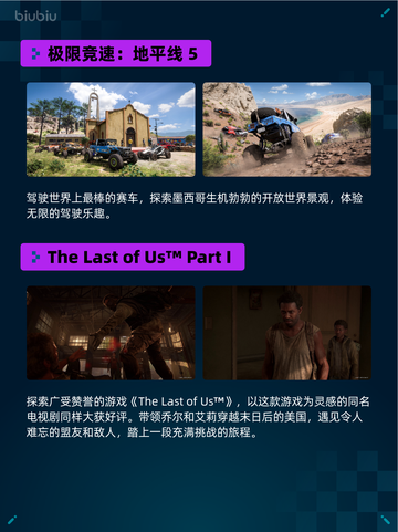 🔥解限机登顶Steam热销榜！💥截图6