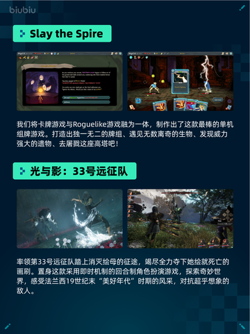 🔥Steam热销游戏榜刺客信条：影登顶💥截图4
