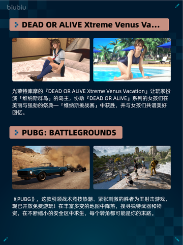 Steam热销游戏榜End of Zoe登顶🔥🎮超神游戏等你来战！截图6