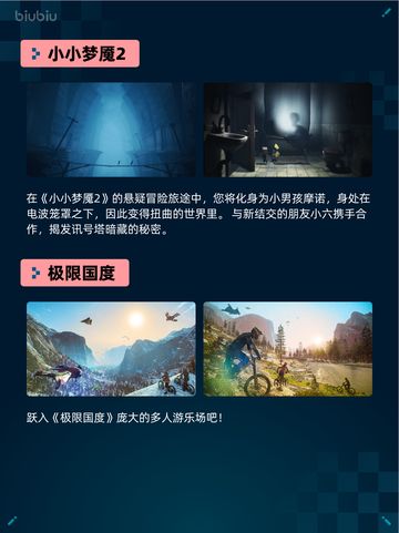 🔥解限机登顶Steam热销榜！🎮💥截图3