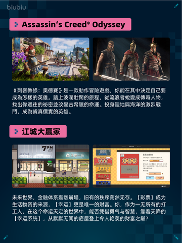 Steam热销游戏榜无主之地4登顶🔥💥超燃🔥截图4