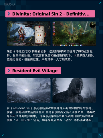 Steam热销游戏榜 Resident Evil 4登顶🎉🔥截图5