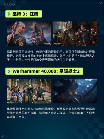 🔥Steam热销榜《地平线：零之曙光》登顶！🎮截图3