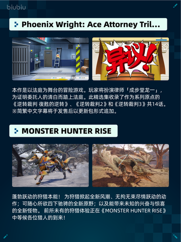 Steam热销游戏榜 Resident Evil Village登顶🔥🎮截图3
