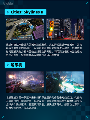 🔥Steam热销游戏榜F1® 25登顶💥截图6