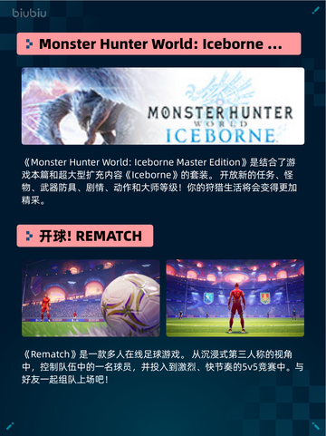 🔥Steam热销游戏榜逸剑风云决番外合辑包登顶🎉截图4