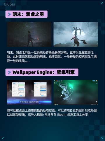 🔥Steam热销游戏榜巫师3：狂猎登顶🏆截图5