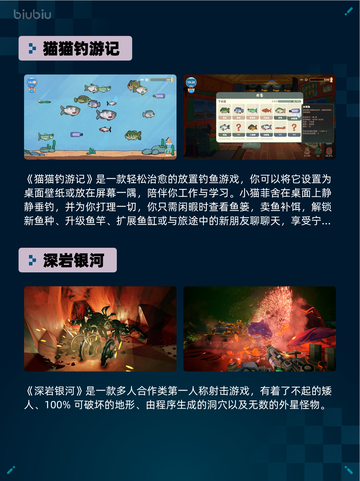 🔥Steam热销游戏榜《超级机器人大战Y》登顶！💥截图3