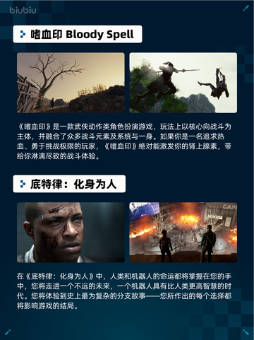 🔥Steam热销游戏榜矩阵：零日危机登顶💥截图3
