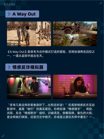 Steam热销游戏榜PEAK登顶🔥超神游戏🔥截图6