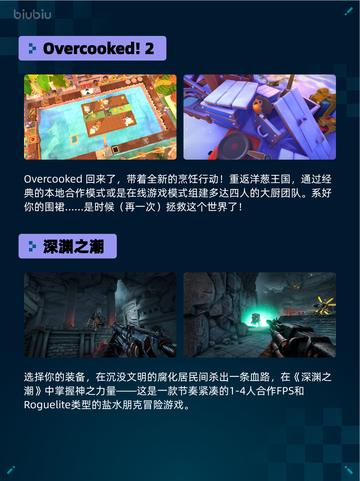 Steam热销游戏榜灵境奇谈登顶截图3