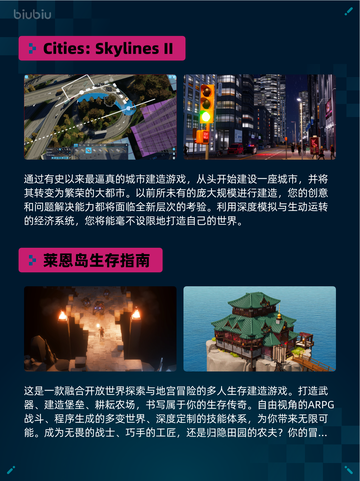 Steam热销游戏榜逸剑风云决登顶🔥💥截图6