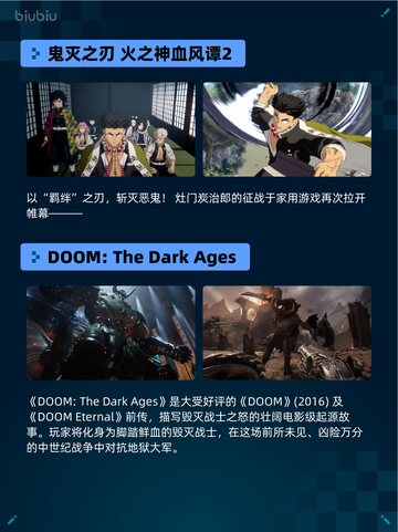🔥鬼灭之刃2登顶Steam热销榜💥截图2