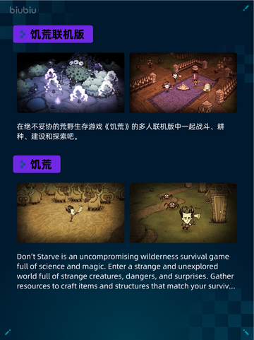 Steam热销游戏榜深岩银河登顶🔥超神游戏⚡快冲！截图4
