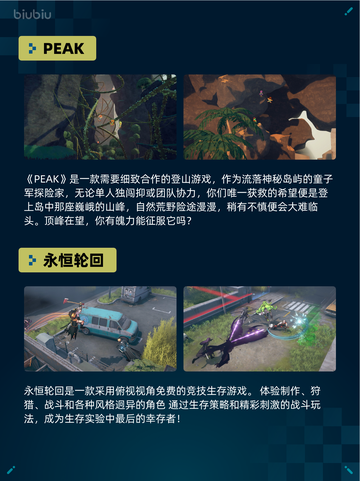 🔥Steam热销游戏榜Nukitashi Bundle登顶💥截图2