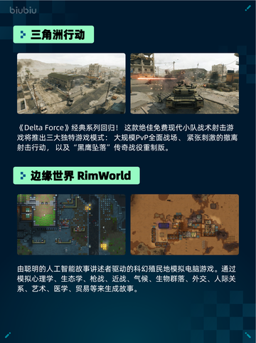 🔥Steam热销游戏榜AI LIMIT无限机兵登顶💥截图5