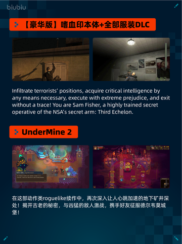 🔥Steam热销游戏榜Monster Hunter Wilds登顶💥截图5