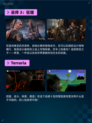 Steam热销游戏榜推币勇者登顶截图4