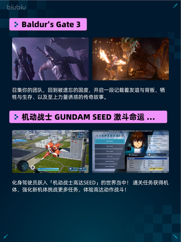 Steam热销游戏榜推币勇者登顶截图3