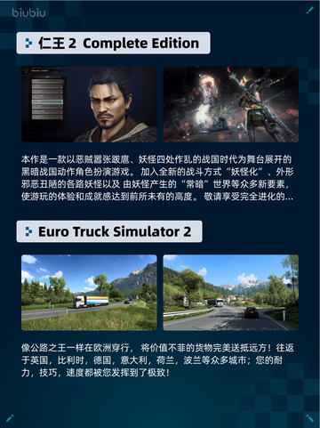 Steam热销游戏榜Terraria登顶截图6