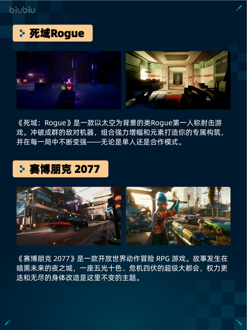 🔥Steam热销游戏榜三国杀登顶！截图6