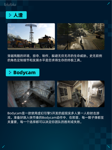 Steam热销游戏榜人渣登顶截图2