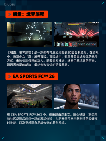 🔥Steam热销榜《帝国时代4》登顶！👑截图3